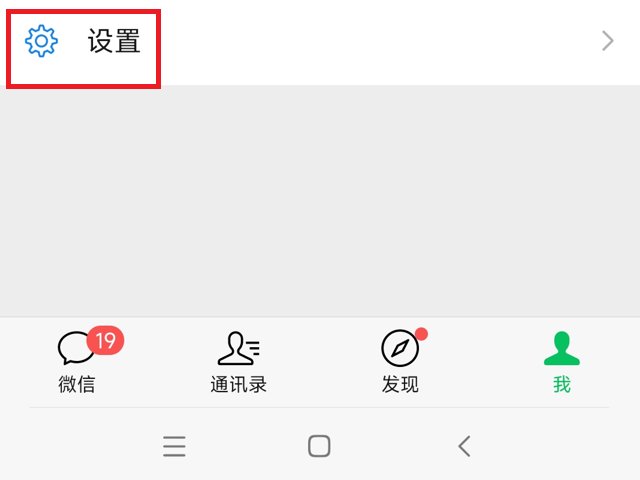 微信开小号把大号弄没了怎么办?