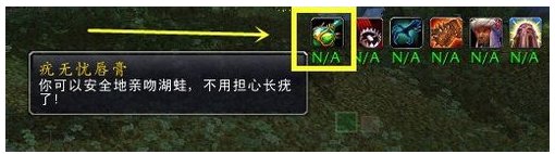 魔兽世界冠军的利剑这个任务怎么做啊