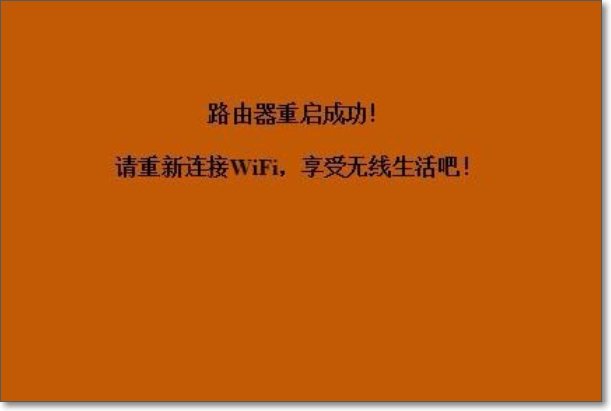 无线路由器怎么设置wifi?