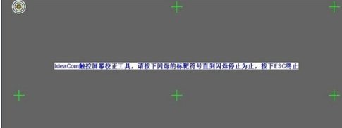 电子白板如何使用?