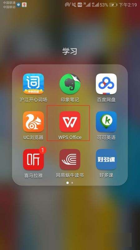 怎样编辑文档