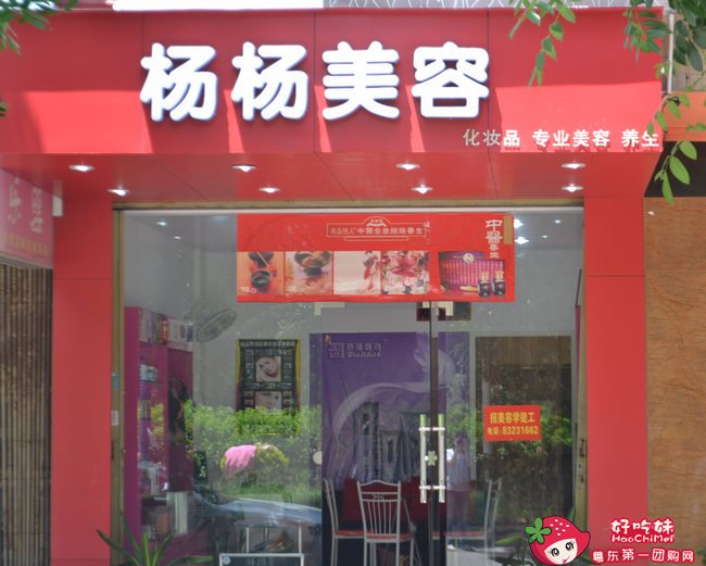 汕头好吃妹团购网的好吃妹服务群体