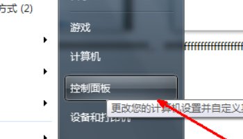 无线网络连接怎么设置？