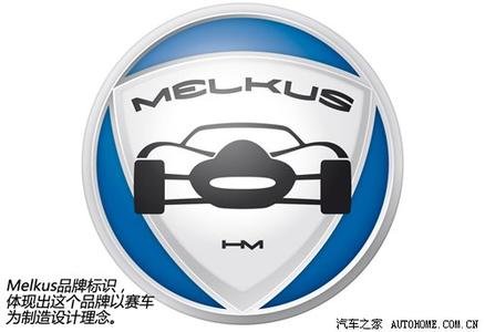 .车标字母是MELJUS的是什么车？