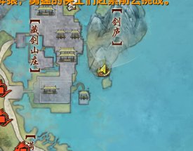 《剑网三》1-95级怎样最快升级?