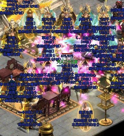 传奇战歌的发展