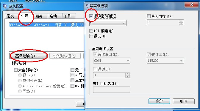 热血无赖 打不开了 单机游戏