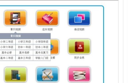 如何用电脑下载读书郎学生平板电脑的资源