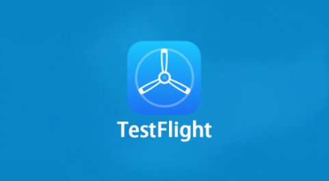 testflight兑换码怎么得？