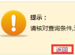 中级会计职称成绩在哪里查询？