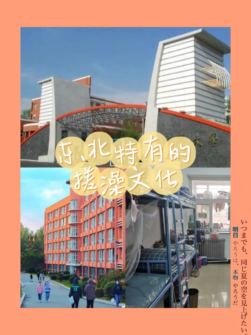 北华大学在哪个位置