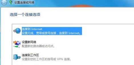 笔记本电脑怎么开启无线上网功能?