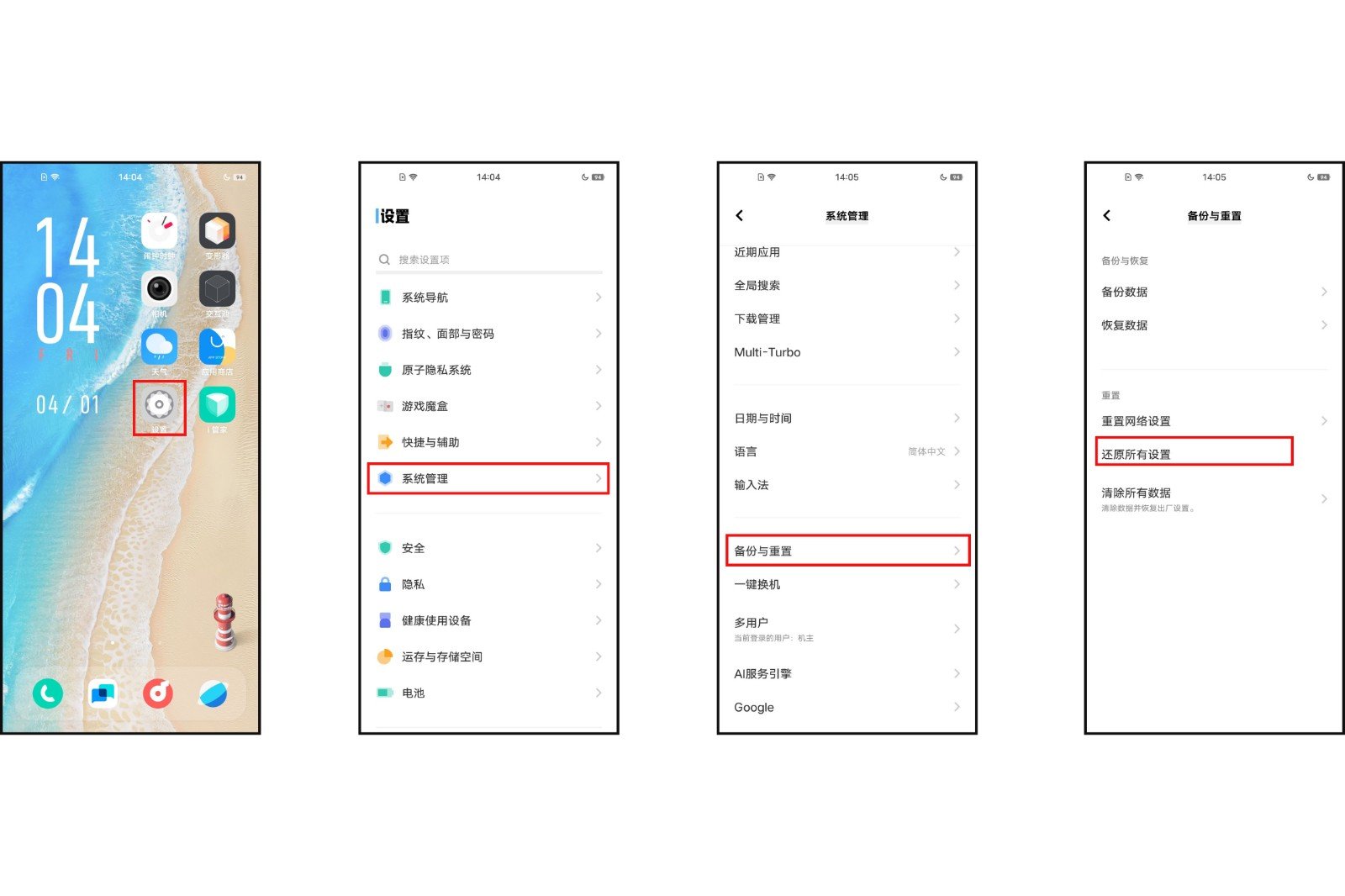 就是vivo手机他那个WIFI开不了了，一直显示禁开，怎么办嘞？