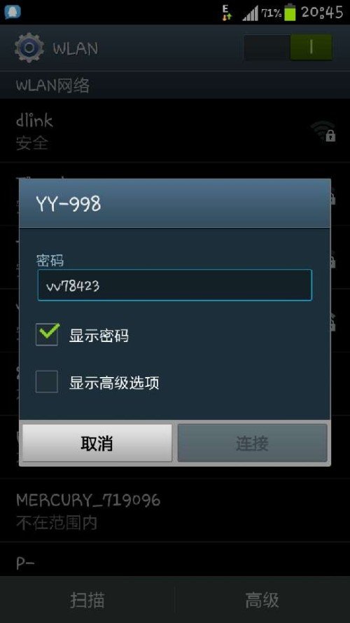 飞利浦v816 怎么用无线网络 怎么连接？