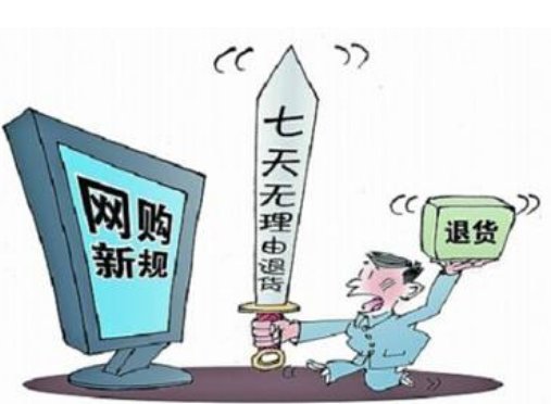在蜜芽自营买到假货，怎么办