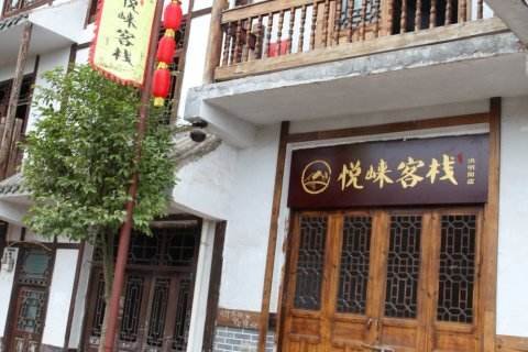 历史悠久的酒店有哪些？