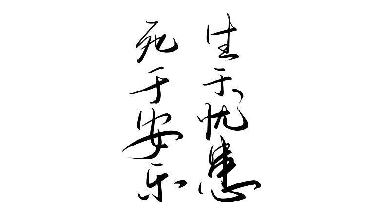 有关勇敢的故事有哪些？
