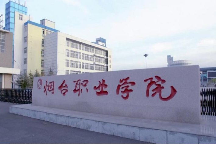 高考200多分可以上哪些大专学校