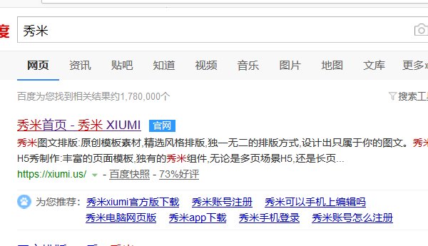 怎么制作微信上图文并茂的含图片文章？