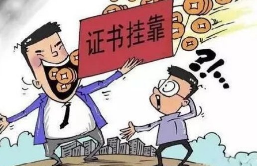 全国造价师挂靠一年多少钱