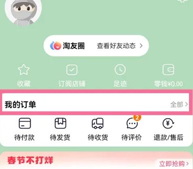 淘宝怎么投诉商家,对商家有什么影响