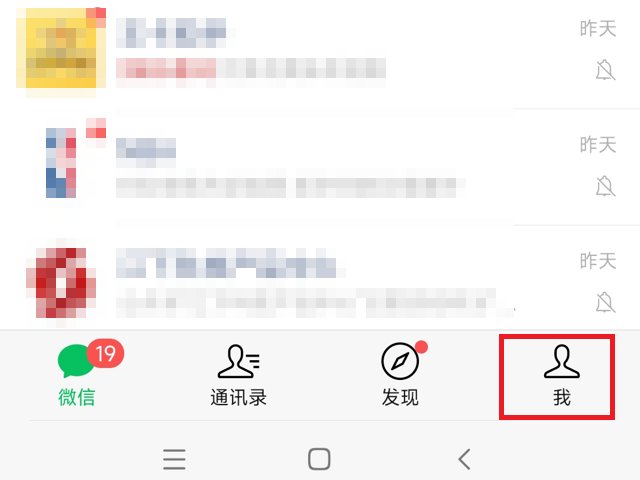 微信开小号把大号弄没了怎么办？