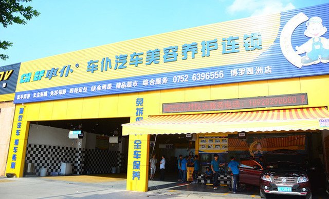 惠州团购网的团购入门