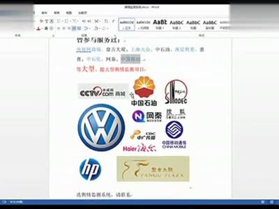Rank舆情监测系统的产品介绍
