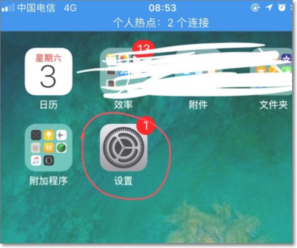 苹果手机怎么突然要我重新设置Apple ID密码？