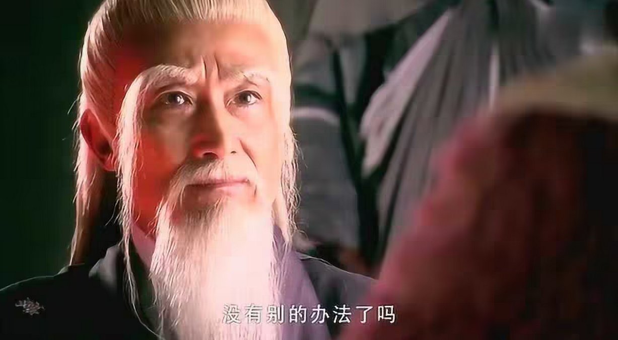 别无他法是什么意思呢