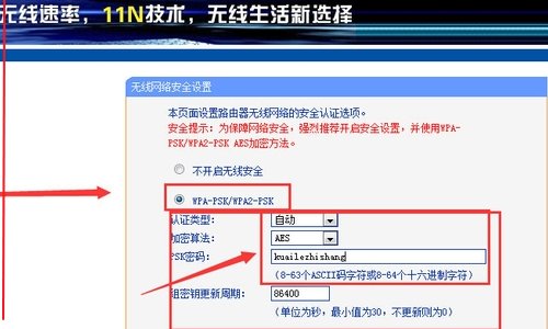 TP-LINK TL-WR710N 150M迷你型无线路由器怎么设置