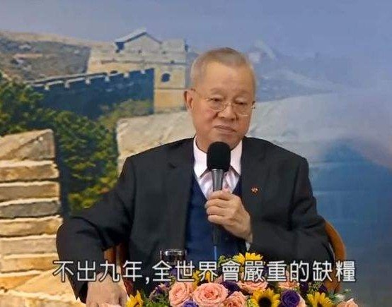 曾老预言是真的吗？