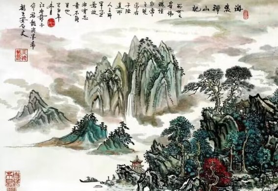 游褒禅山记原文及翻译