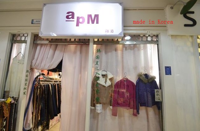 韩国制造用英语什么念