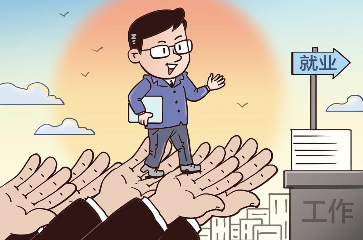 宏观经济政策的目标是
