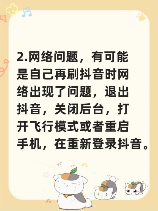 为什么抖音评论看不了?
