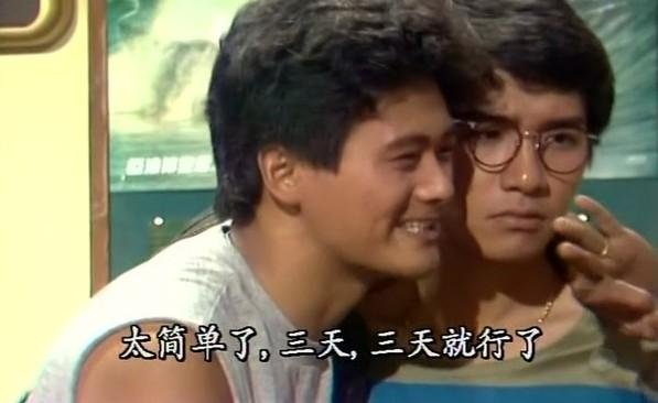 北斗双雄的介绍