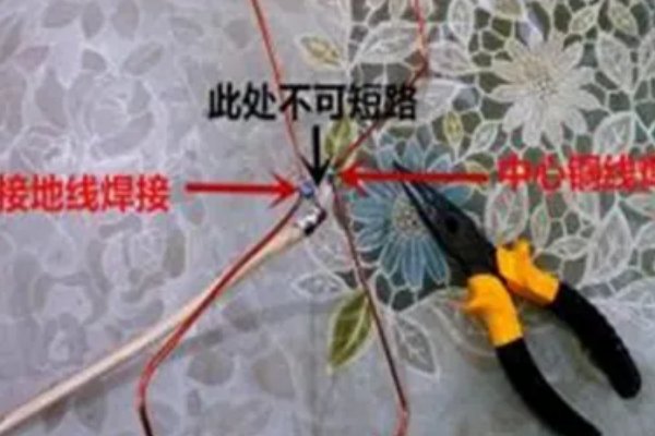 电视天线的制作方法