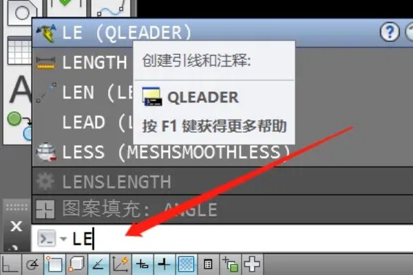 cad怎么引线标注呢？