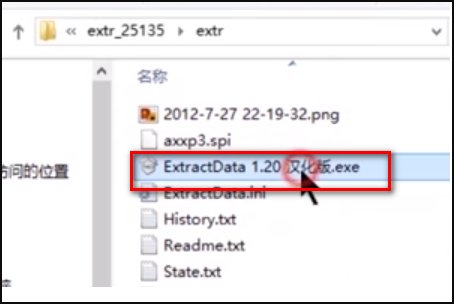 xp3是啥啊?!