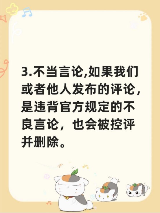为什么抖音评论看不了?