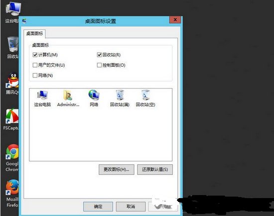 如何让我的电脑显示到桌面？