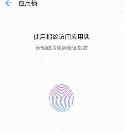 怎么给手机加密？