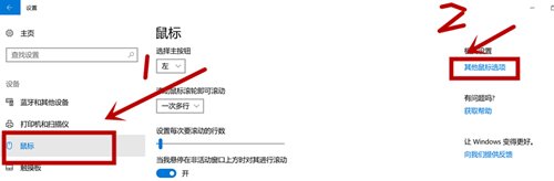 如何更改电脑图标？