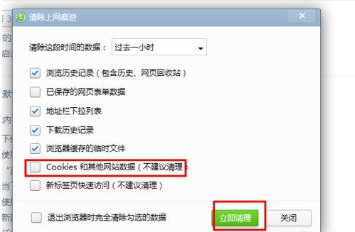 为什么打开网站自动跳转到其他网页？