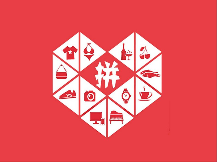 电商平台有哪些