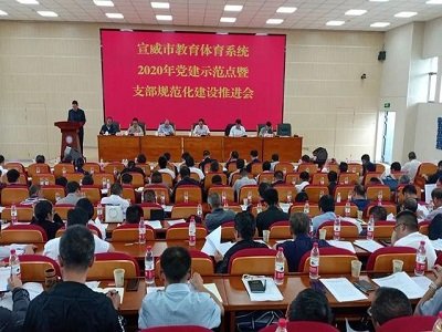 宣威教育局电话
