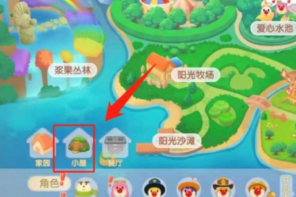 摩尔庄园牧场仓库在哪?