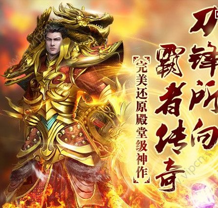 霸刀战神手游哪个职业最厉害