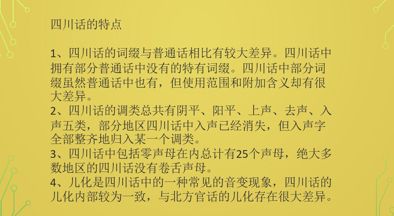 劳资蜀道山是什么意思？